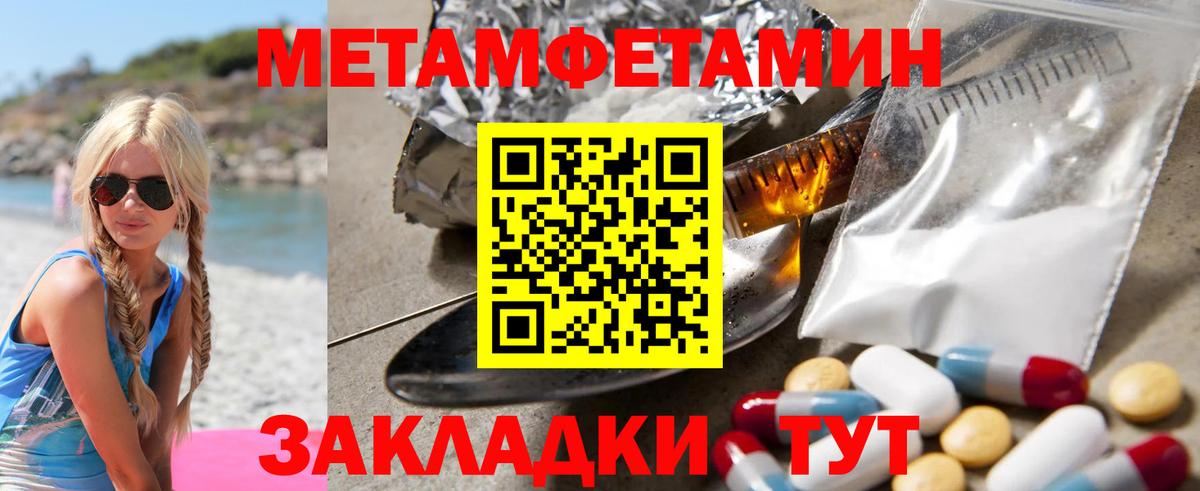 Вологда  АМФ Premium  Вход с VPN 
