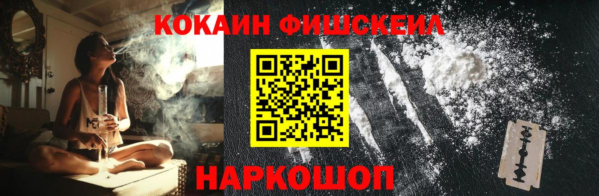 КОКАИН VHQ Вологда