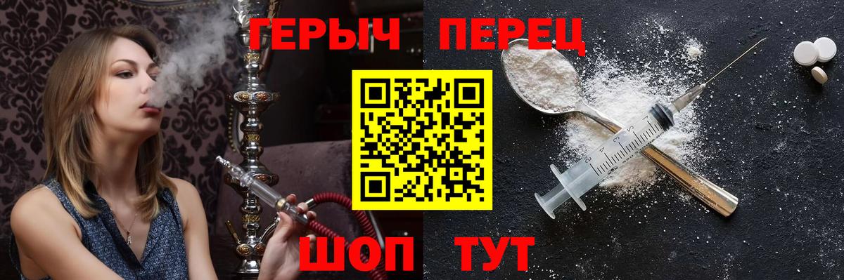 Вологда  ГЕРОИН Афган  Вход с VPN 