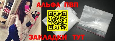 бутират Донецк