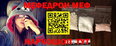 бутират Донецк
