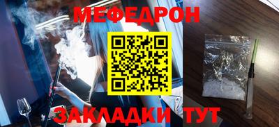 бутират Донецк