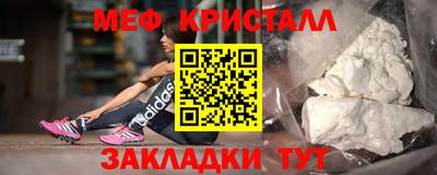 бутират Дубна