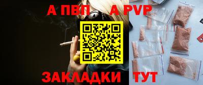 бутират Донецк