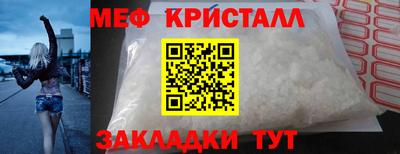 бутират Донецк