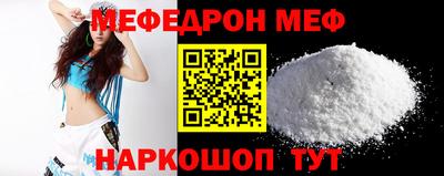 синтетический гашиш Донской