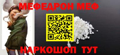 синтетический гашиш Донской