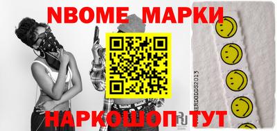 синтетический гашиш Донской