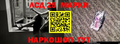 бутират Донецк