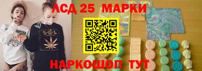 синтетический гашиш Донской