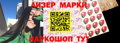 бутират Дубна