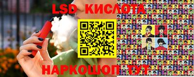 синтетический гашиш Донской