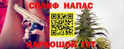 бутират Дубна