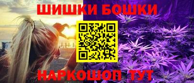 бутират Донецк