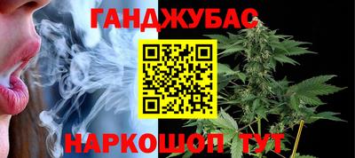 бутират Дубна