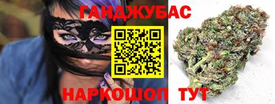 бутират Дубна