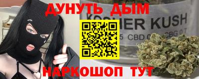 бутират Дубна