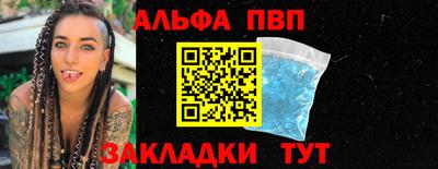 бутират Донецк