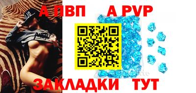 синтетический гашиш Донской