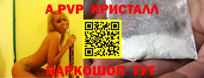 синтетический гашиш Донской