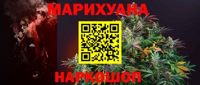 бутират Донецк
