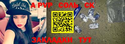 бутират Донецк