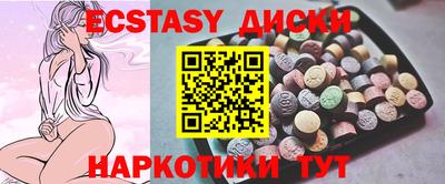 синтетический гашиш Донской