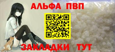 синтетический гашиш Донской