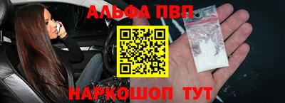 бутират Донецк