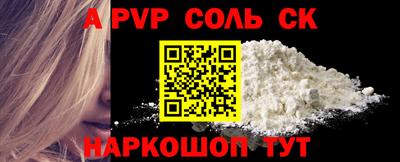 бутират Дубна