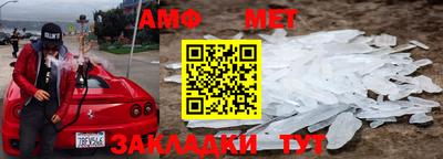 бутират Донецк