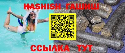 синтетический гашиш Донской