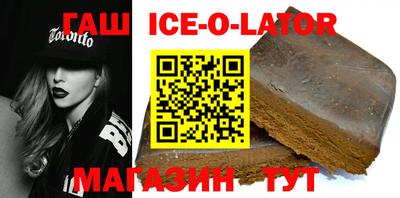 синтетический гашиш Донской