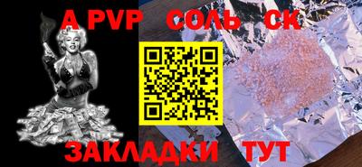 синтетический гашиш Донской