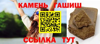 синтетический гашиш Донской