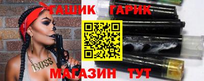 бутират Дубна