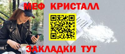 синтетический гашиш Донской