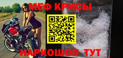 синтетический гашиш Донской