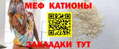 бутират Донецк