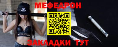 бутират Донецк
