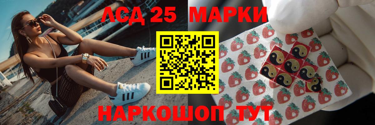 ЛСД экстази ecstasy Вологда