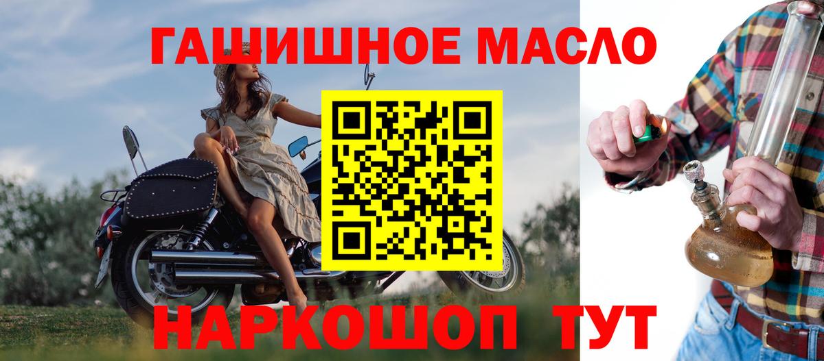 ТГК THC oil  Дистиллят ТГК Wax  Вход с VPN  Вологда 