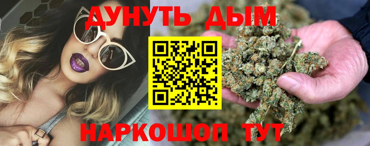 Вологда  Канабис конопля  МАРИХУАНА Amnesia  Бошки Шишки Ganja  Вход с VPN 